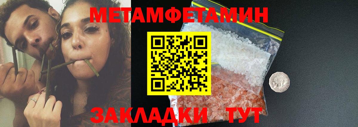 Амфетамин  Вход с VPN  Амфетамин  Amphetamine VHQ  Сердобск 