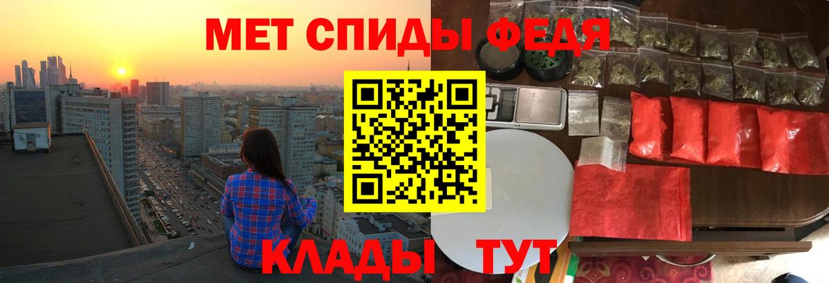 АМФЕТАМИН Розовый Сердобск