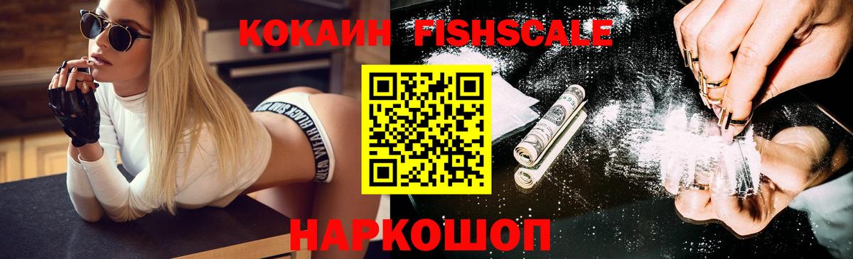 КОКАИН Колумбийский  закладка  Кокаин Колумбийский  Сердобск  Вход с VPN 