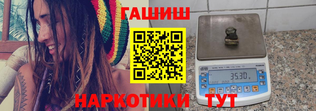 ГАШ 40% ТГК Сердобск