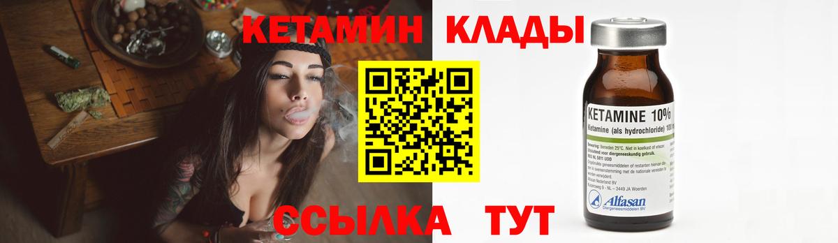Сердобск  Кетамин ketamine  OMG ССЫЛКА  Вход с VPN  Кетамин ketamine 