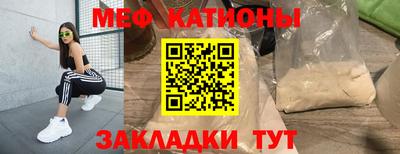 прущая мука Наро-Фоминск