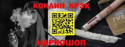 прущая мука Наро-Фоминск