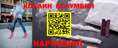mdma Новокубанск
