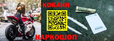 меф Нарткала