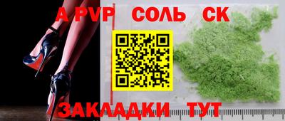 прущая мука Наро-Фоминск
