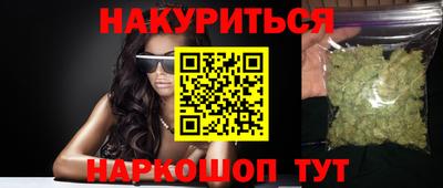 винт Новозыбков