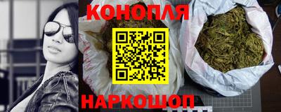 прущая мука Наро-Фоминск