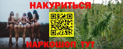 прущая мука Наро-Фоминск