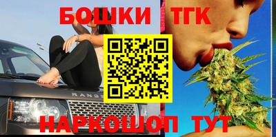 прущая мука Наро-Фоминск