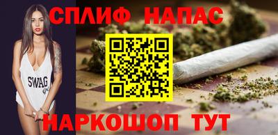 меф Нарткала