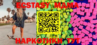прущая мука Наро-Фоминск