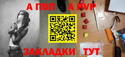 прущая мука Наро-Фоминск