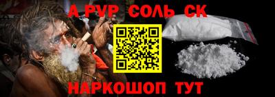 mdma Новокубанск