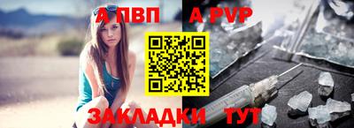 первитин Новодвинск
