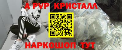 меф Нарткала