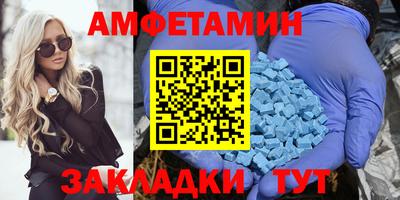 первитин Новодвинск