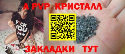 первитин Новодвинск