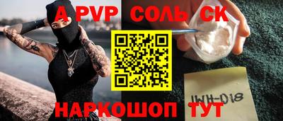 прущая мука Наро-Фоминск