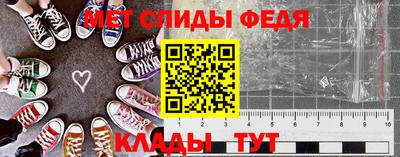 mdma Новокубанск