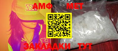 винт Новозыбков