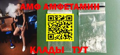 винт Новозыбков