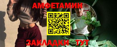 первитин Новодвинск