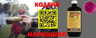 меф Нарткала
