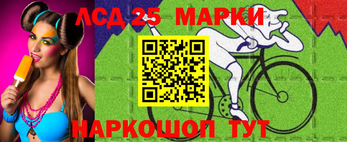 Лсд 25 экстази кислота  Вход с VPN  LSD-25 экстази  LSD-25 экстази ecstasy  Сердобск 