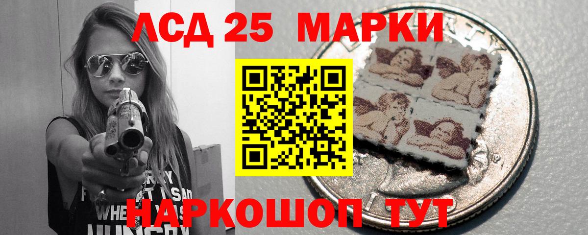 Лсд 25 экстази кислота Сердобск