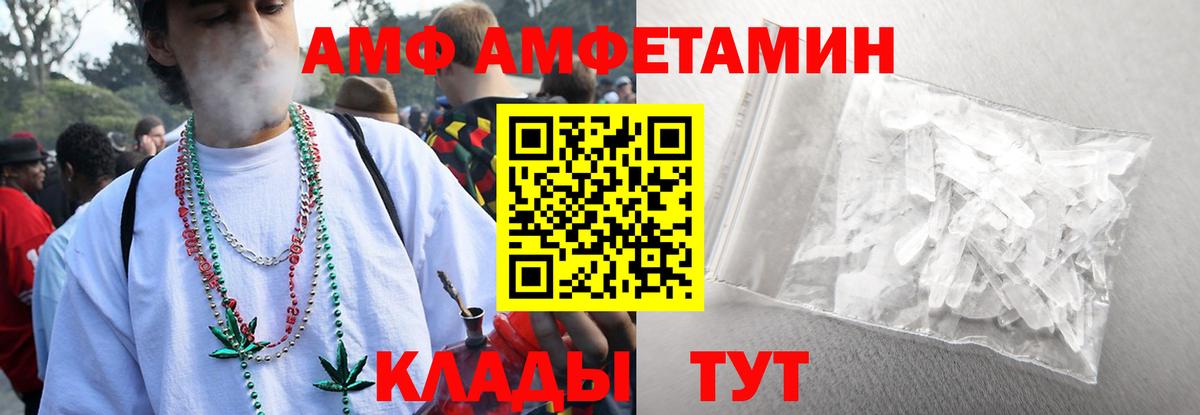 Первитин пудра Сердобск