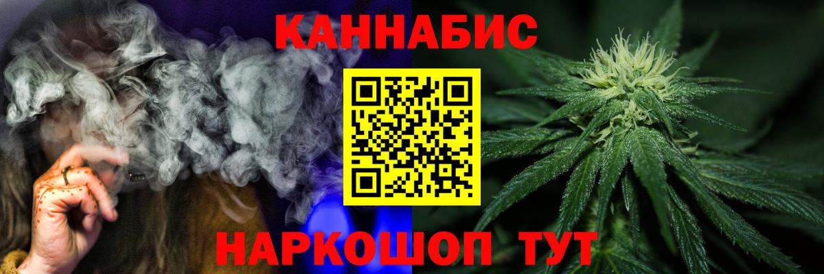 Бошки марихуана SATIVA & INDICA Сердобск