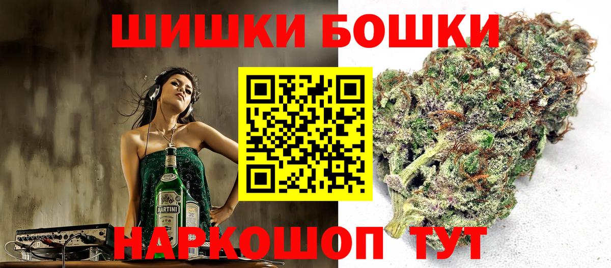 Конопля тримм  Бошки Шишки конопля  Вход с VPN  Сердобск 